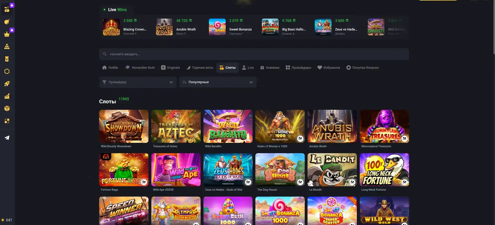 Безопасность Vulkan 777 casino